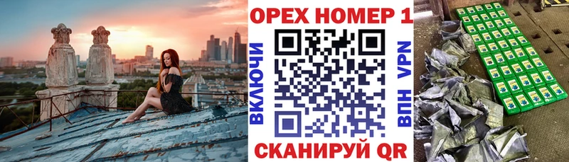 Купить Муром ГАШ Каннабис Псилоцибиновые грибы Меф