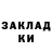 ТГК концентрат Ainagul Shabdekova