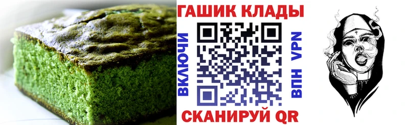 как найти   Муром  Cannafood марихуана 