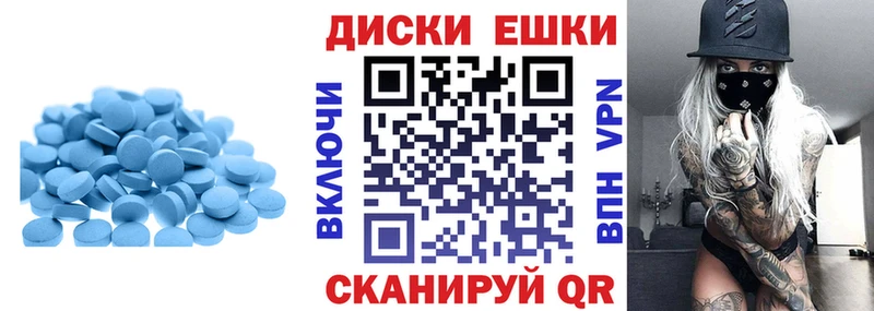 Ecstasy круглые Муром