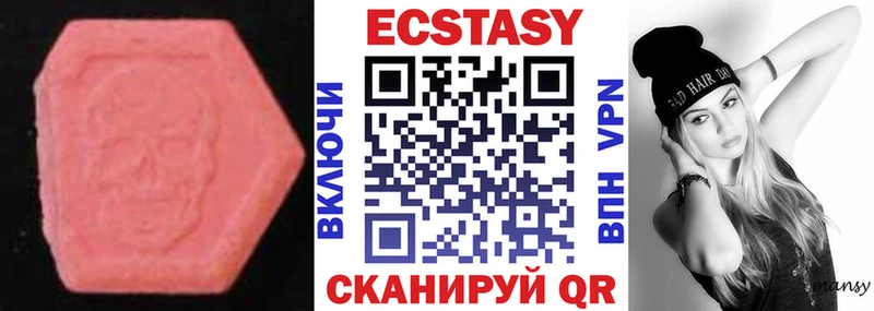 Экстази ешки  МЕГА ссылки  Муром 