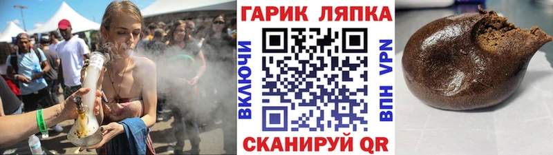 ГАШИШ убойный  купить наркотик  omg онион  Муром 