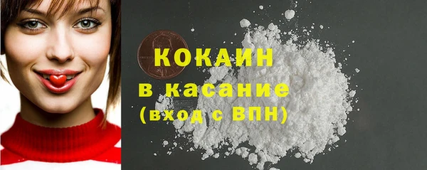 кристаллы Лиски