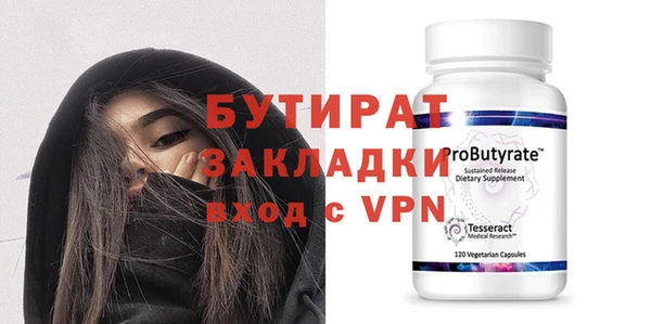 героин Вязьма