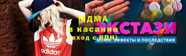 соль курить ск Покачи