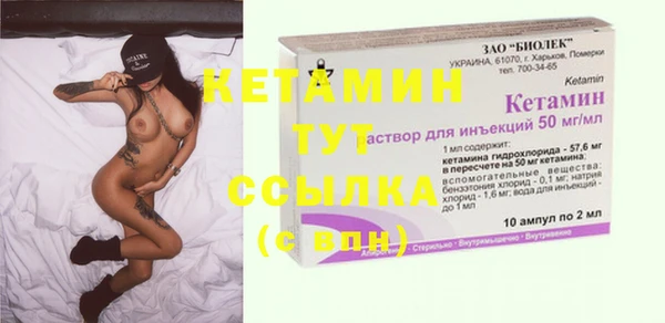 героин Вязьма