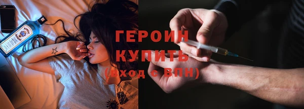 героин Вязьма