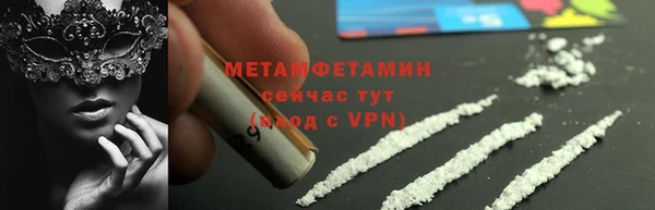 скорость Вязники