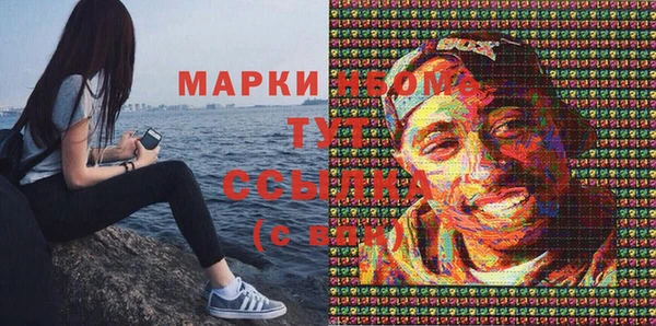 героин Вязьма