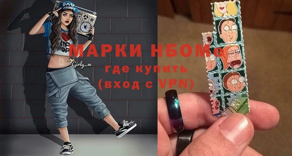 героин Вязьма