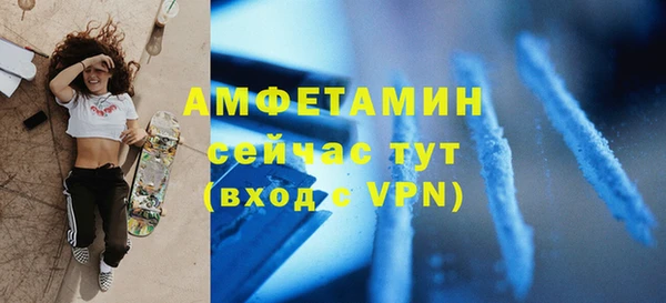 героин Вязьма