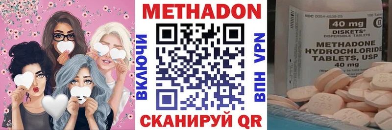 магазин  наркотиков  mega сайт  Метадон VHQ  Муром 