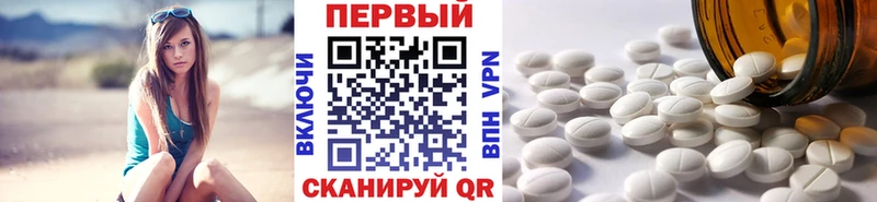гидра рабочий сайт  даркнет сайт  Муром  Первитин Methamphetamine 