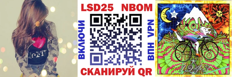 Наркотические марки 1,8мг  Муром 