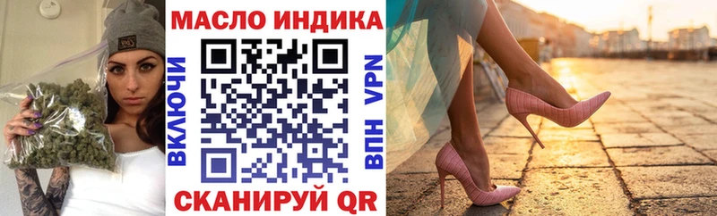 ТГК Wax  OMG маркетплейс  Муром  купить  